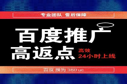 SEM竞价托管服务——广告优化的新趋势
